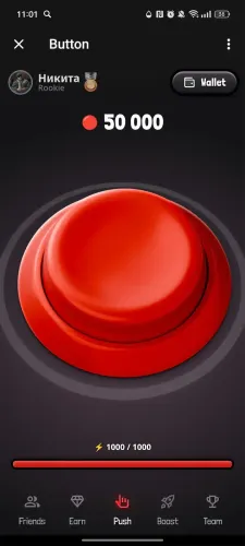 Button