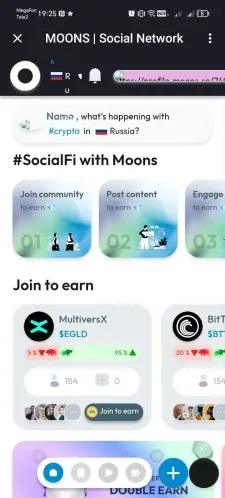 MOONS | Social Network