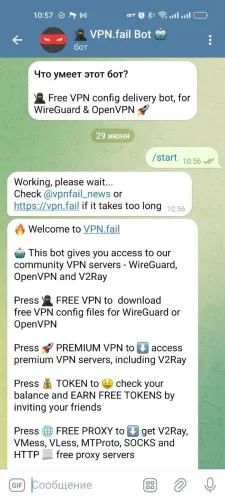 VPN.fail Bot