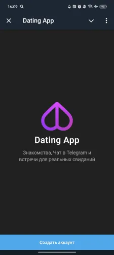 Dating App
