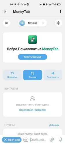 MoneyTab