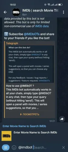IMDb | Search Movie Titles