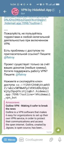 Free VPN by HideMail.App