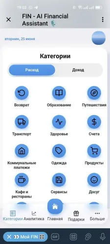 FIN - AI Financial Assistant 