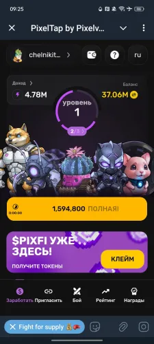 PixelTap by Pixelverse