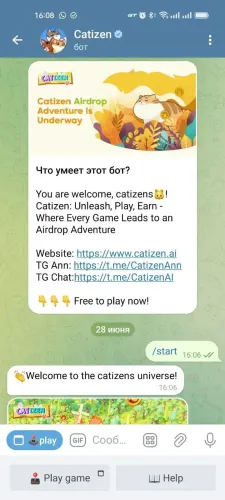 Catizen