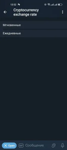 Crypto exchange rate