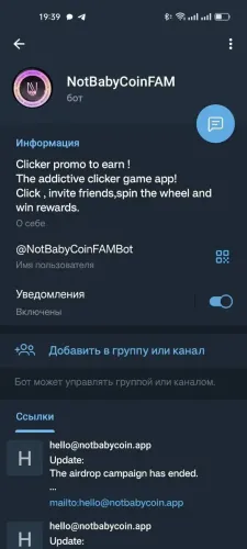 NotBabyCoinFAM