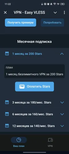 VPN - Easy VLESS
