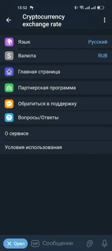 Crypto exchange rate