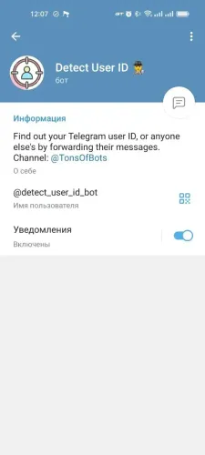 Detect User ID