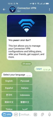 Connecton VPN