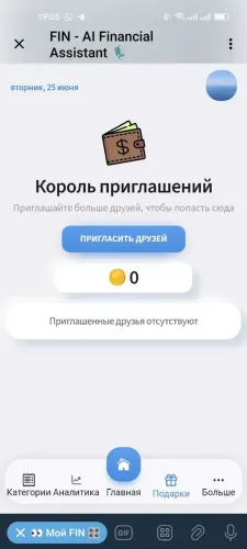 FIN - AI Financial Assistant 