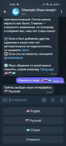 Channels Churn Analytics