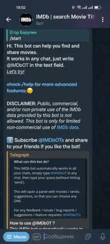 IMDb | Search Movie Titles