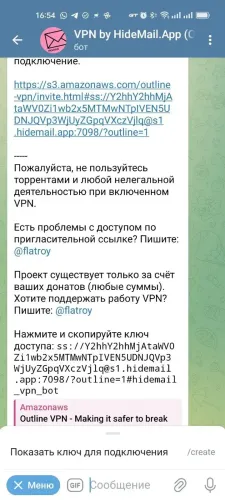 Free VPN by HideMail.App