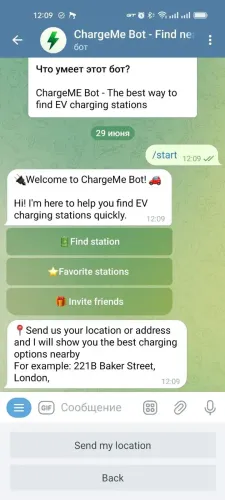 ChargeMe Bot