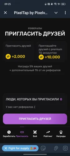 PixelTap by Pixelverse