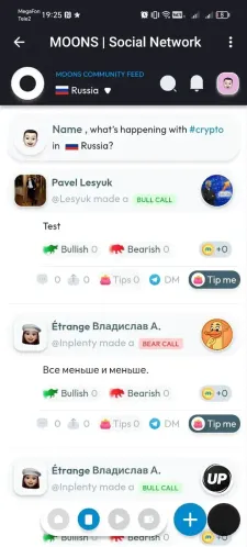 MOONS | Social Network