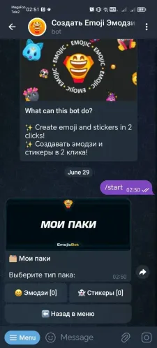 EmojicBot