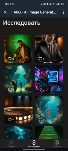 AIIG - AI Image Generator