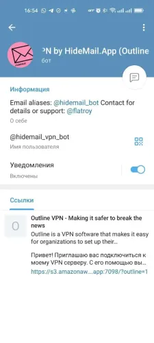 Free VPN by HideMail.App