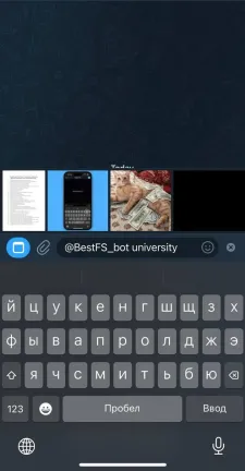 BestFS | File Manager