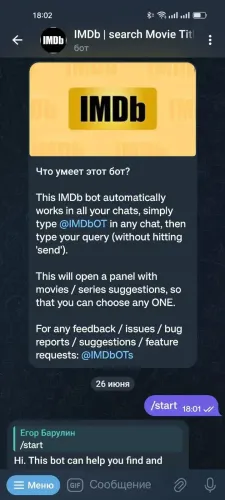 IMDb | Search Movie Titles