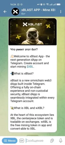 xBLAST APP