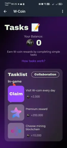 W-Coin