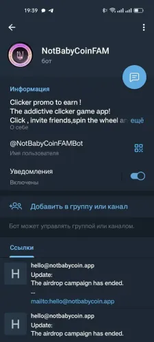 NotBabyCoinFAM