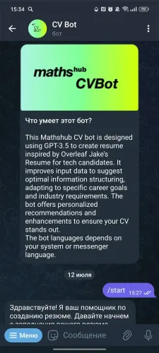 CV Bot