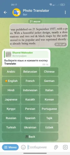 Photo Translator