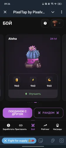 PixelTap by Pixelverse