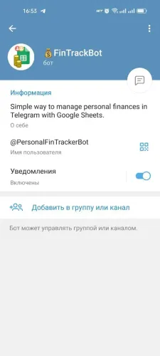 FinTrackBot