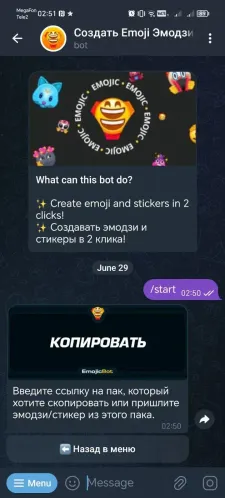 EmojicBot