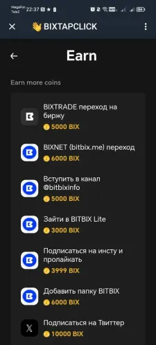 BIXTAPCLICK