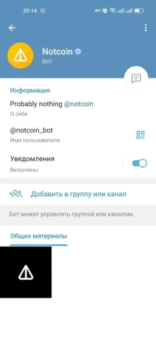 Notcoin