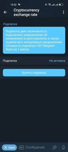 Crypto exchange rate