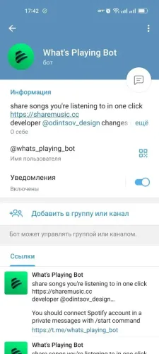 What's Playing Bot