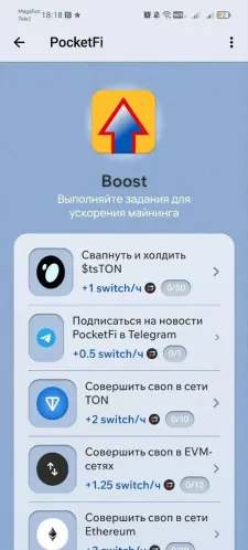 PocketFi