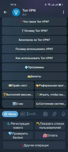 Ton VPN