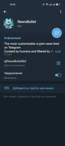 NewsBullet