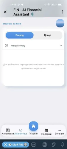 FIN - AI Financial Assistant 