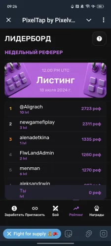 PixelTap by Pixelverse