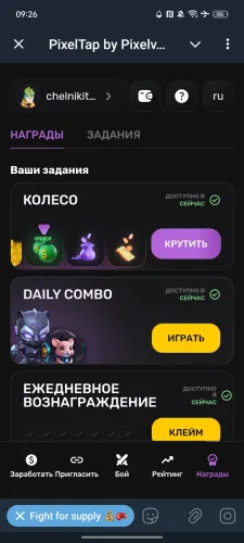 PixelTap by Pixelverse