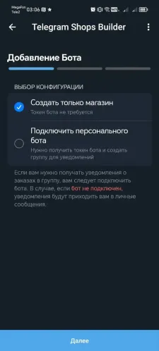 Telegram Shops Builder