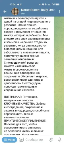 Norse Runes: Daily Oracle