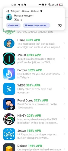 The Open League Pools