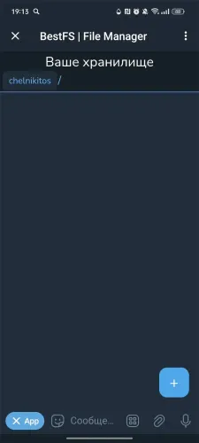 BestFS | File Manager